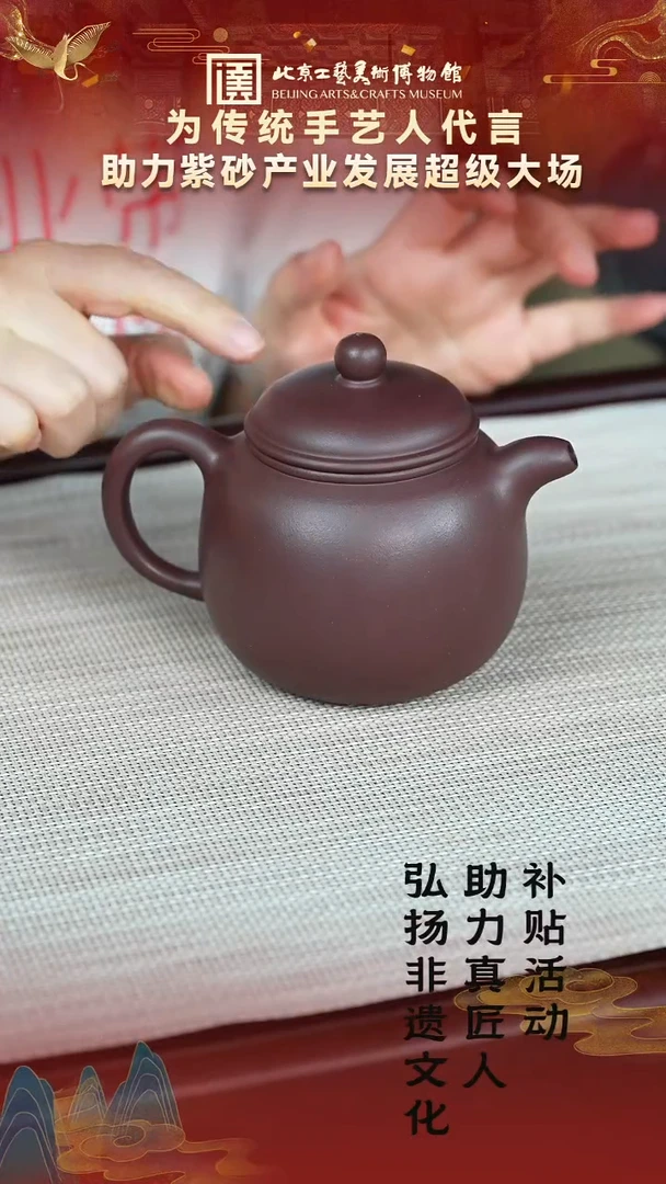 茶壶紫砂22宜兴紫砂 大艳陶坊专场老紫泥