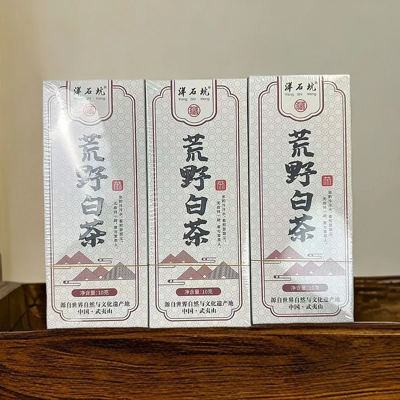 【交个朋友】洋石坑 荒野白茶 三个品鉴 武夷岩茶（10g*3）