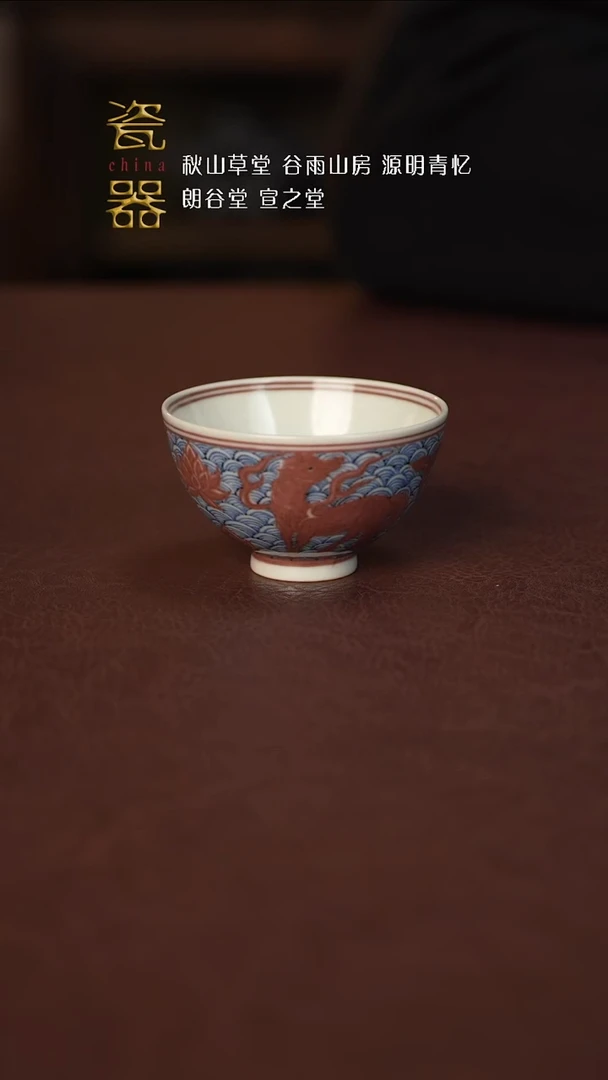 【闪购商品】景德镇高端纯手工瓷器