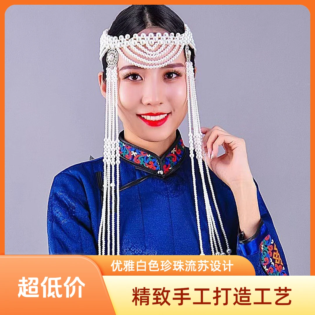 新款蒙古族服装女搭配配饰品古代民族风首饰流苏新娘发饰手工头饰