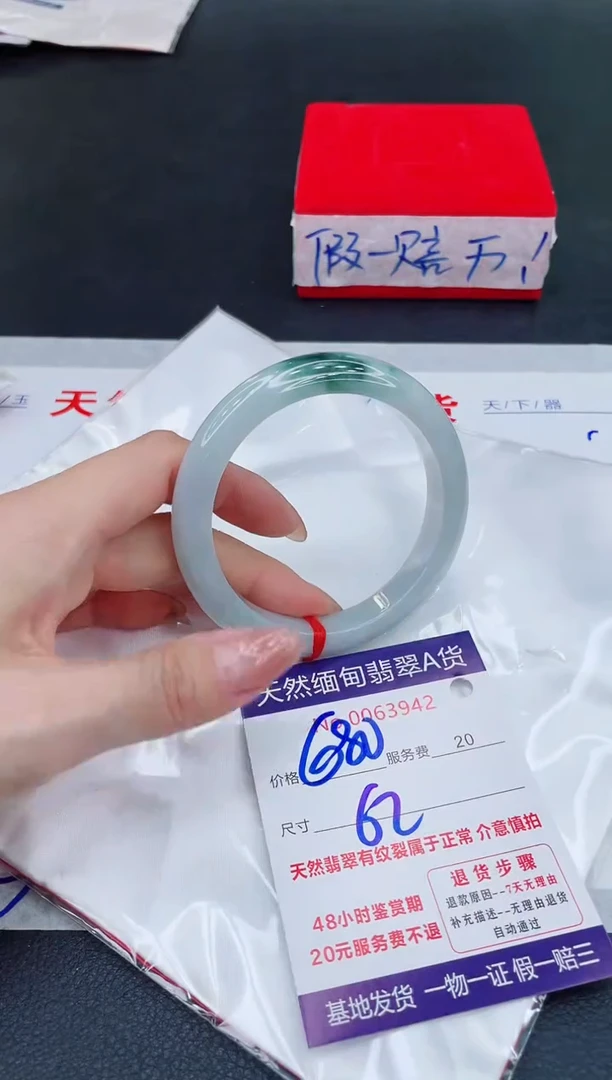 未镶嵌手镯翡翠680.00