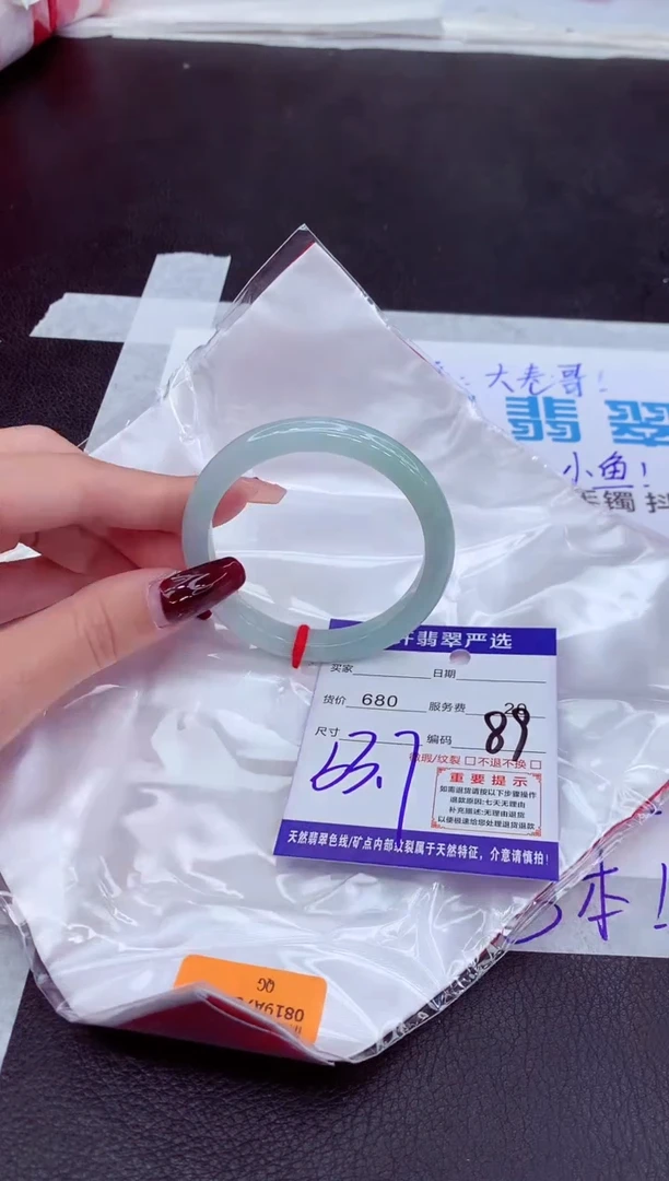 【闪购商品】翡翠手镯未镶嵌11111111111111