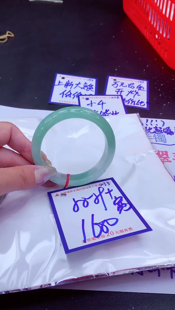 翡翠手镯未镶嵌11111111