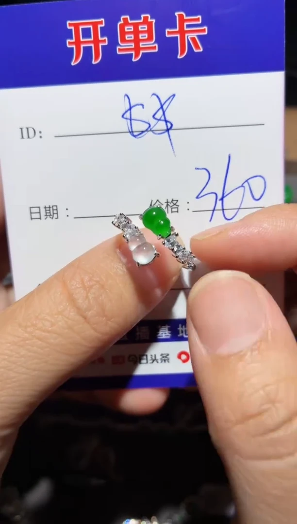 翡翠戒指银S925镶嵌$*定向 $$