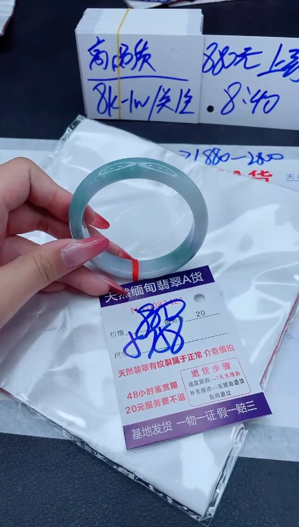 未镶嵌手镯翡翠880.000000