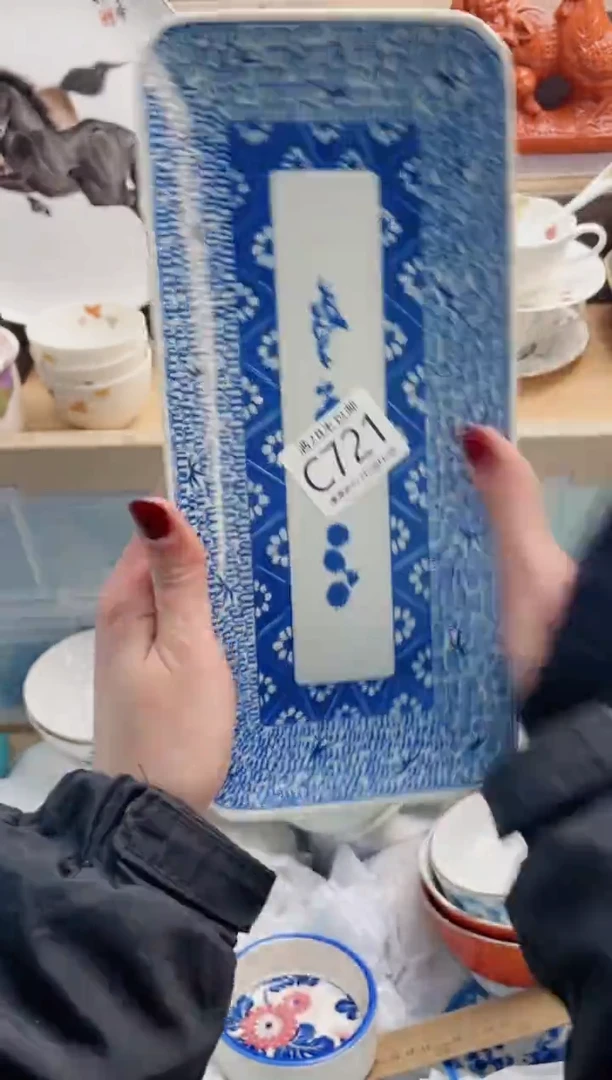 【闪购商品】C721***********