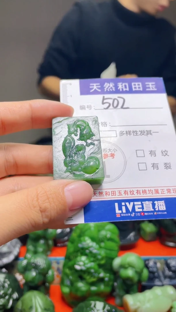 颈饰未镶嵌和田玉粒*姐502