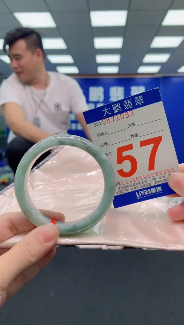 未镶嵌手镯翡翠AAAAAAAAA