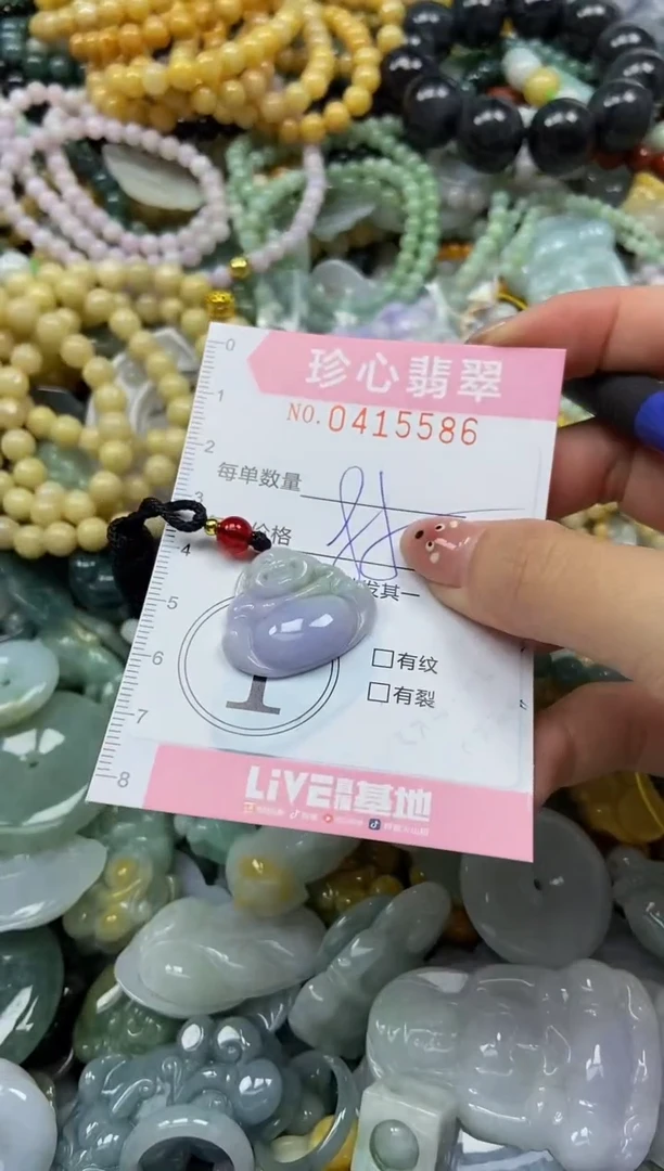 颈饰未镶嵌翡翠闪购0415586