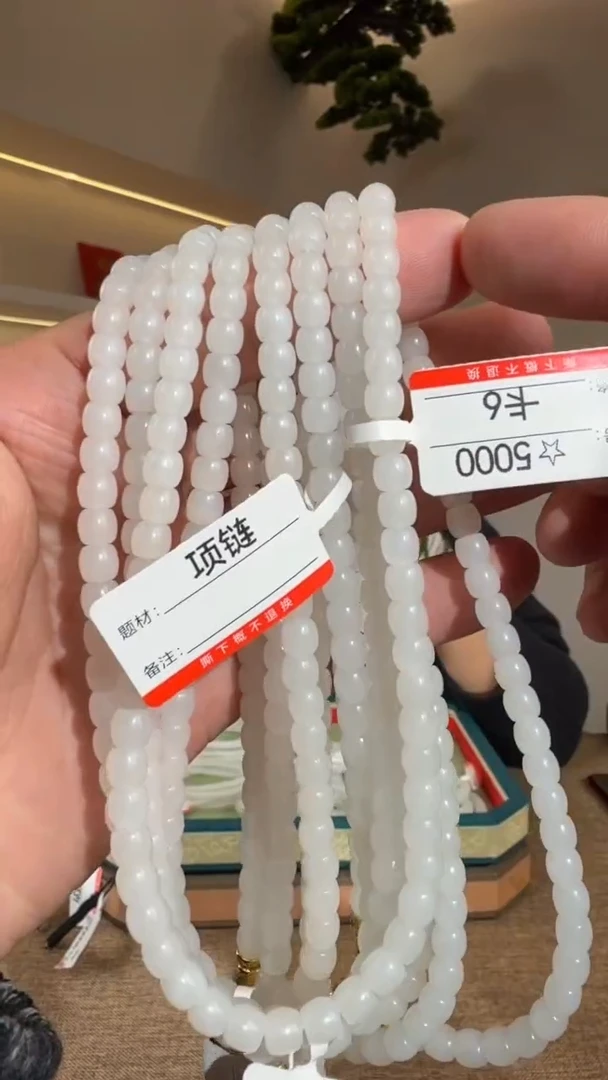颈饰未镶嵌和田玉6多样性发货发其中一件