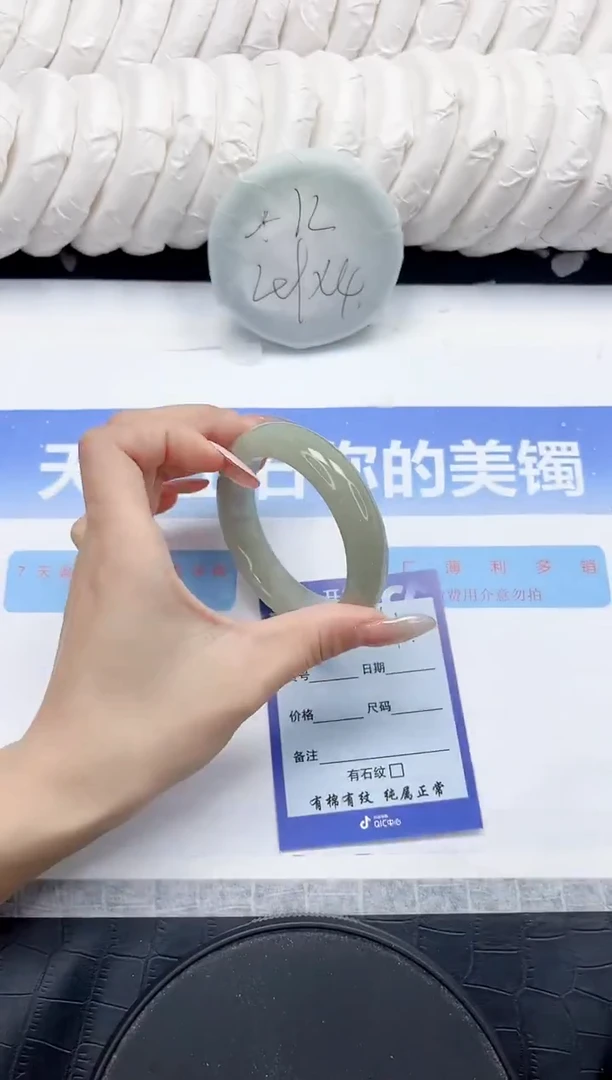 未镶嵌手镯石英质玉261-54