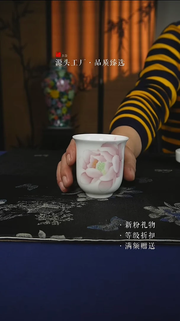 陶瓷微瑕手绘款牡丹手握杯150CC