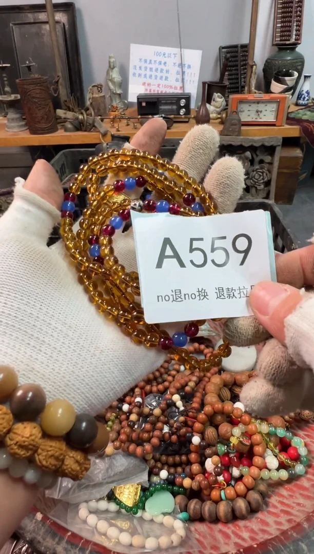 大叶紫檀（黑酸枝木类）纯**黎559