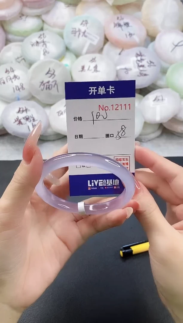 手镯玛瑙/玉髓未镶嵌12111圈口58-59
