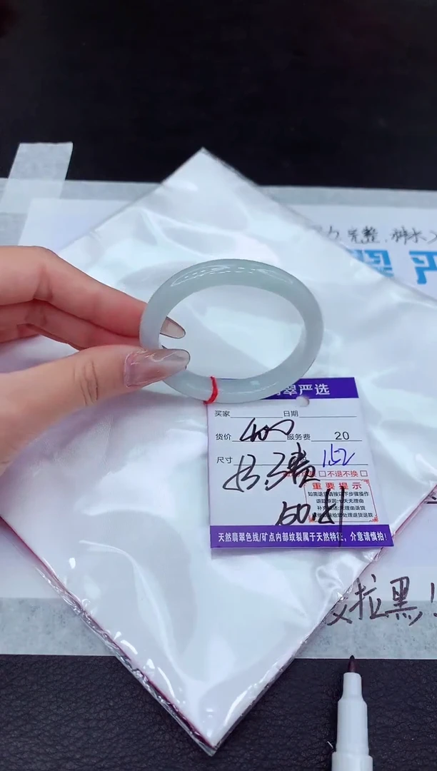 【闪购商品】翡翠手镯未镶嵌11111111111111