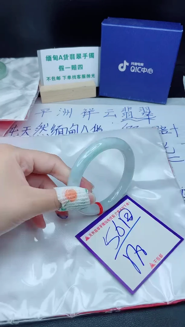定制翡翠未镶嵌我