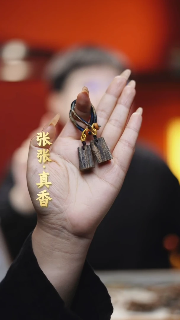 沉香吊坠海南莺歌绿棋无事牌（多样性发其一）
