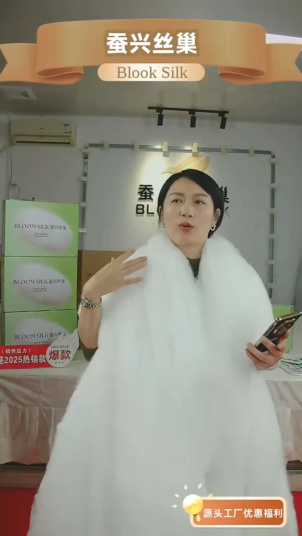 长丝95%及以上双宫桑蚕丝破底价！仅此一件，4斤双宫桑蚕丝被！