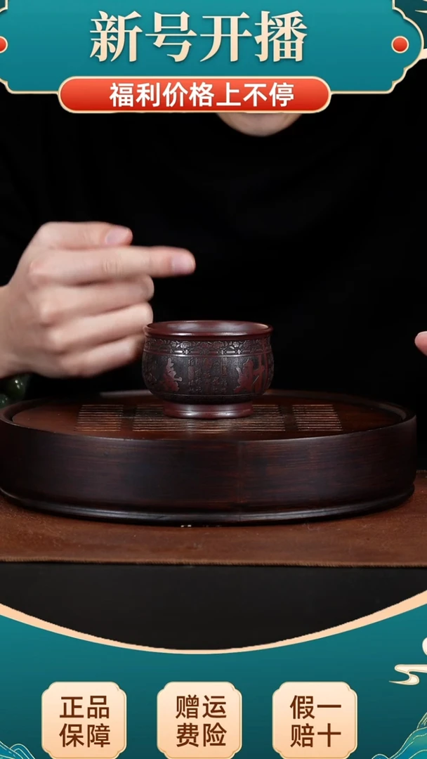 茶壶紫砂宜兴原矿紫砂 茶具 手工全原矿 福禄寿喜财主人杯