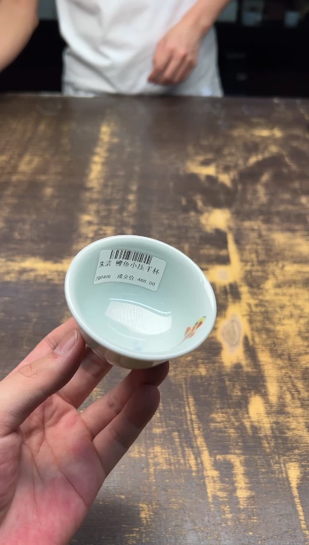 小****友朱清 鲤鱼小压手杯