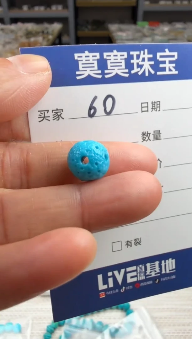 未镶嵌绿松石挂件60