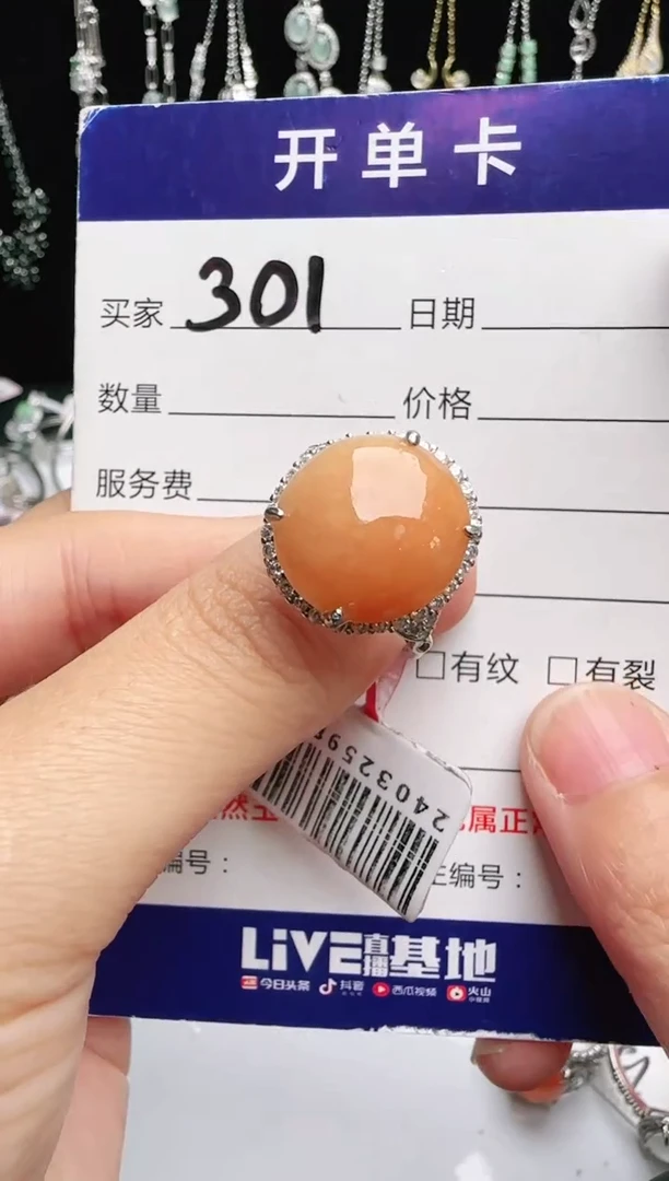 银S925镶嵌戒指翡翠1