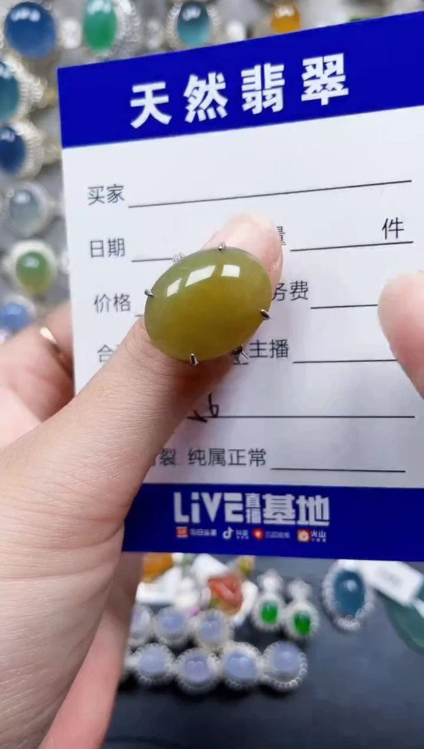 银S925镶嵌戒指翡翠756