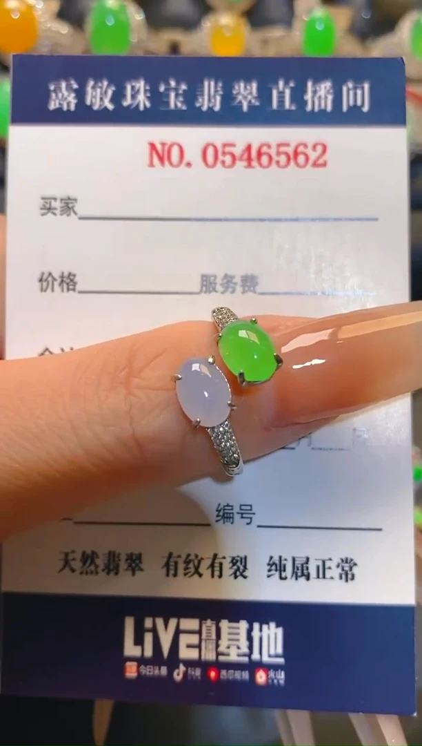 翡翠戒指银S925镶嵌天然