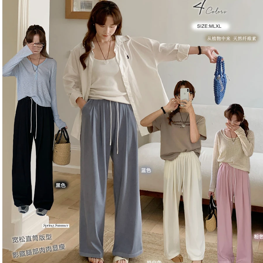 【TIAN XIN YUN】春夏休闲风垂感显瘦百搭莱赛尔·阔腿奶皮裤-C118#