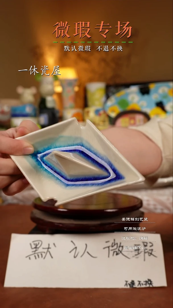 摆件陶景德镇一休瓷屋手作微瑕