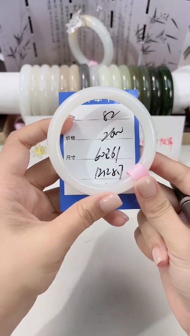 未镶嵌手镯和田玉82奶白