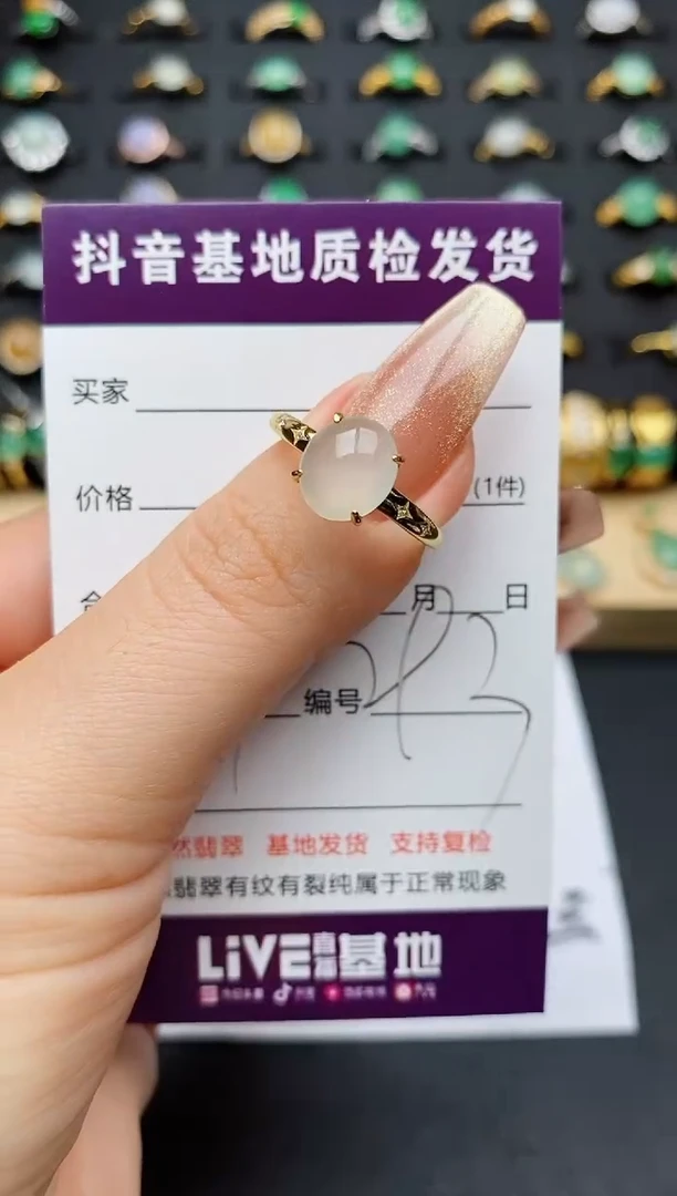 翡翠戒指银S925镶嵌...........