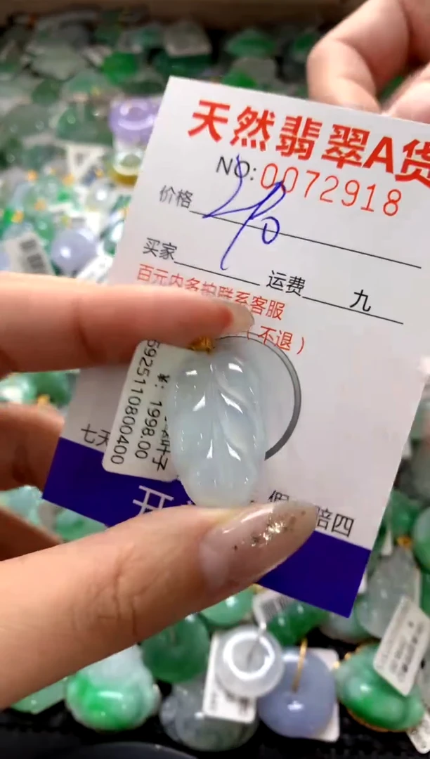 颈饰18K金镶嵌翡翠1111111111111111