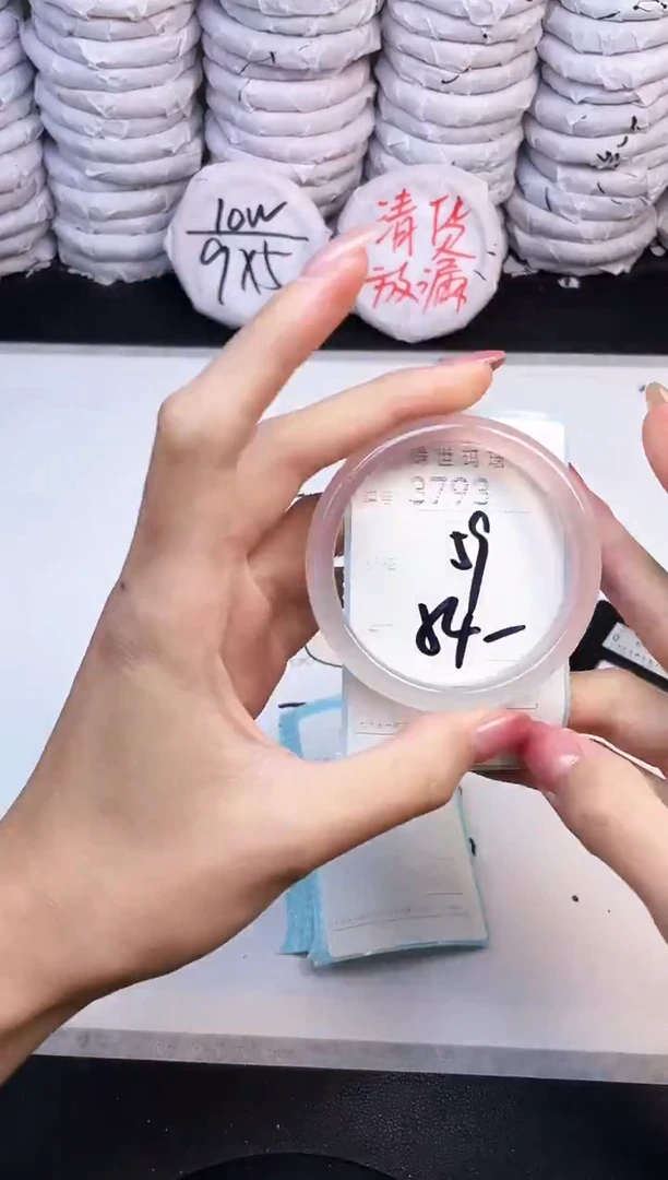 手镯玛瑙/玉髓未镶嵌3793