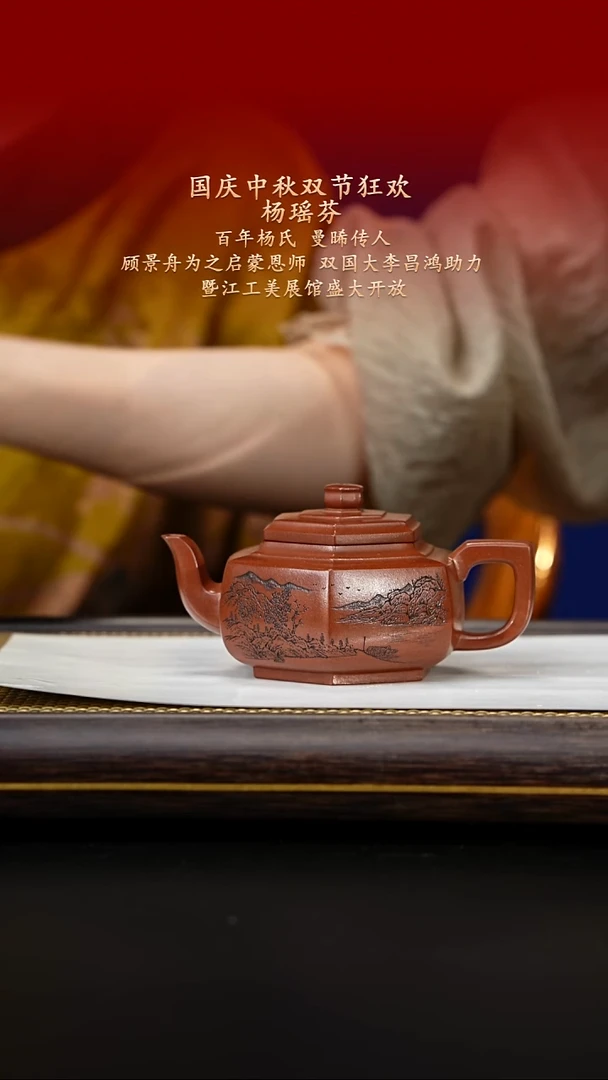 茶杯紫砂紫古斋紫砂47