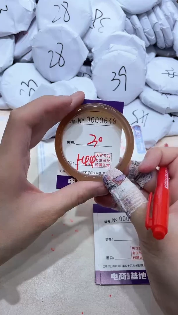 【闪购商品】玛瑙/玉髓手镯未镶嵌649