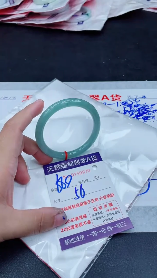 翡翠手镯未镶嵌680.000