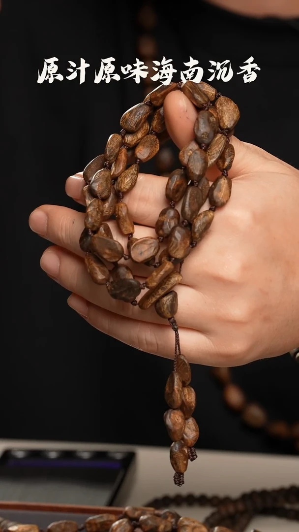 沉香手串沉水浮老树丁脖挂23.29g