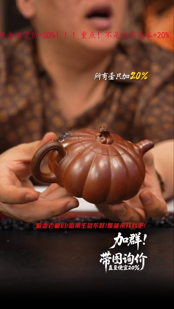 茶壶紫砂129 紫砂壶//////////