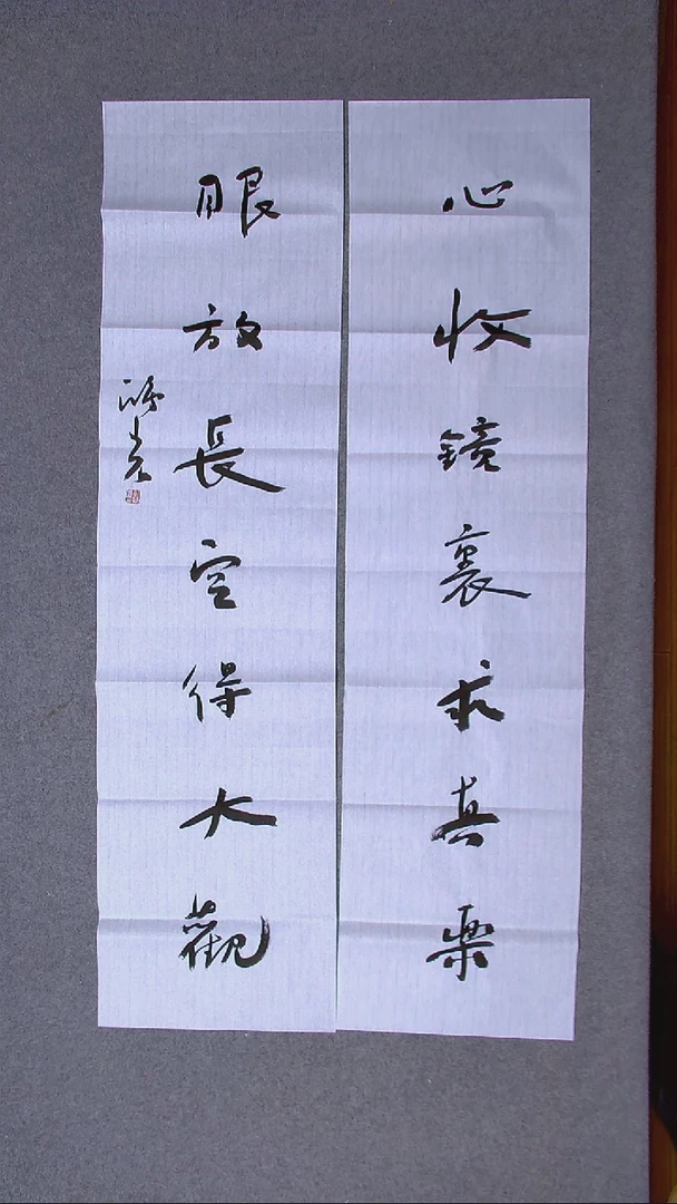 书法郭鸿光银川八平尺138*34*2