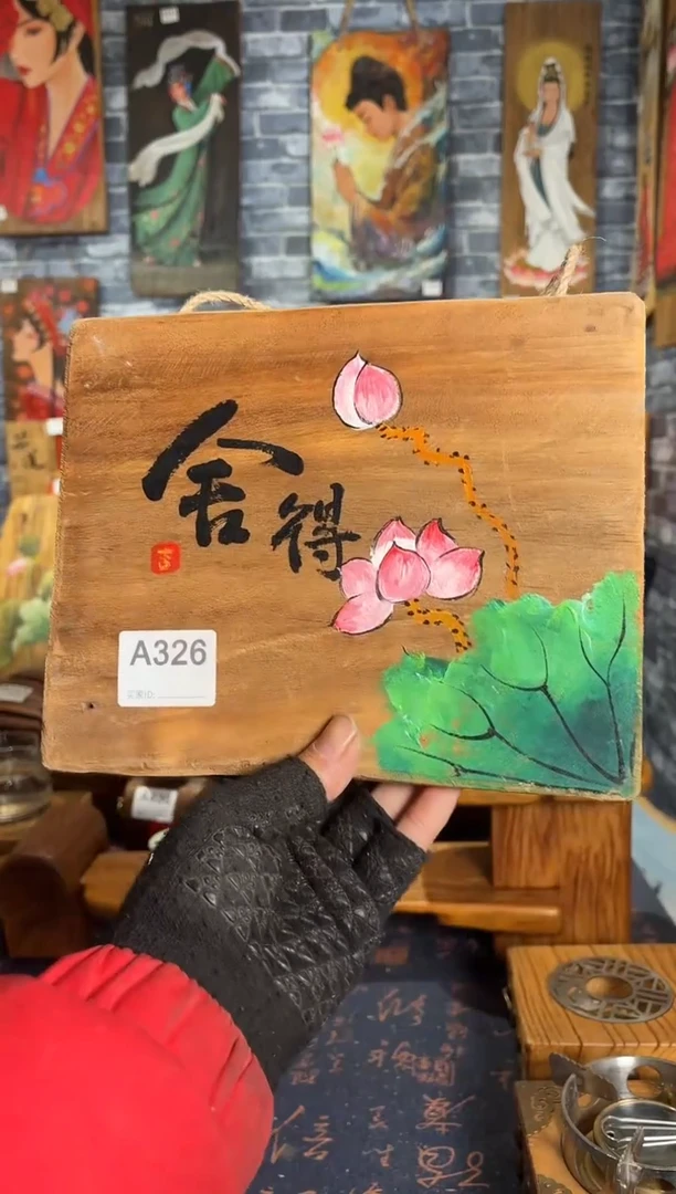 风化老门板丙烯画