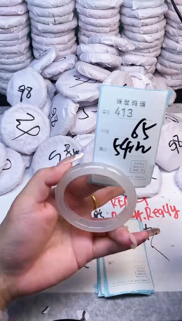 手镯玛瑙/玉髓未镶嵌413