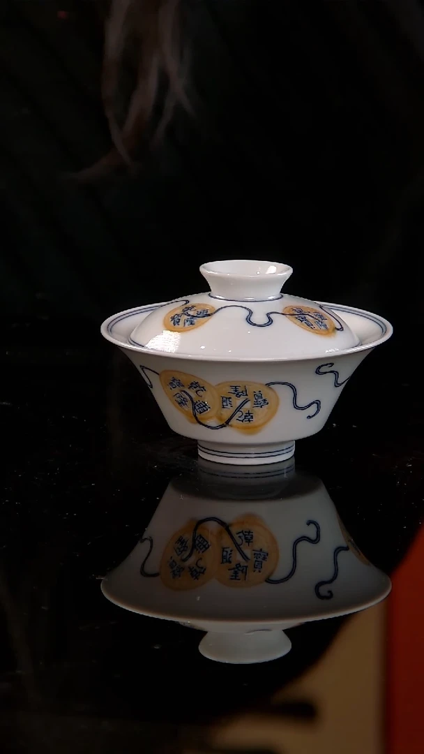 福利款刻画堂青花釉里金铜钱纹盖碗