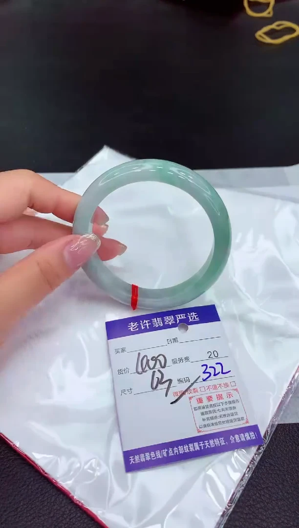 翡翠手镯未镶嵌1111111111111