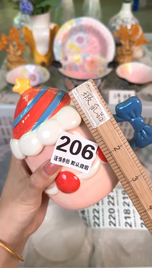 瓷片206默认微瑕15包邮库存1件