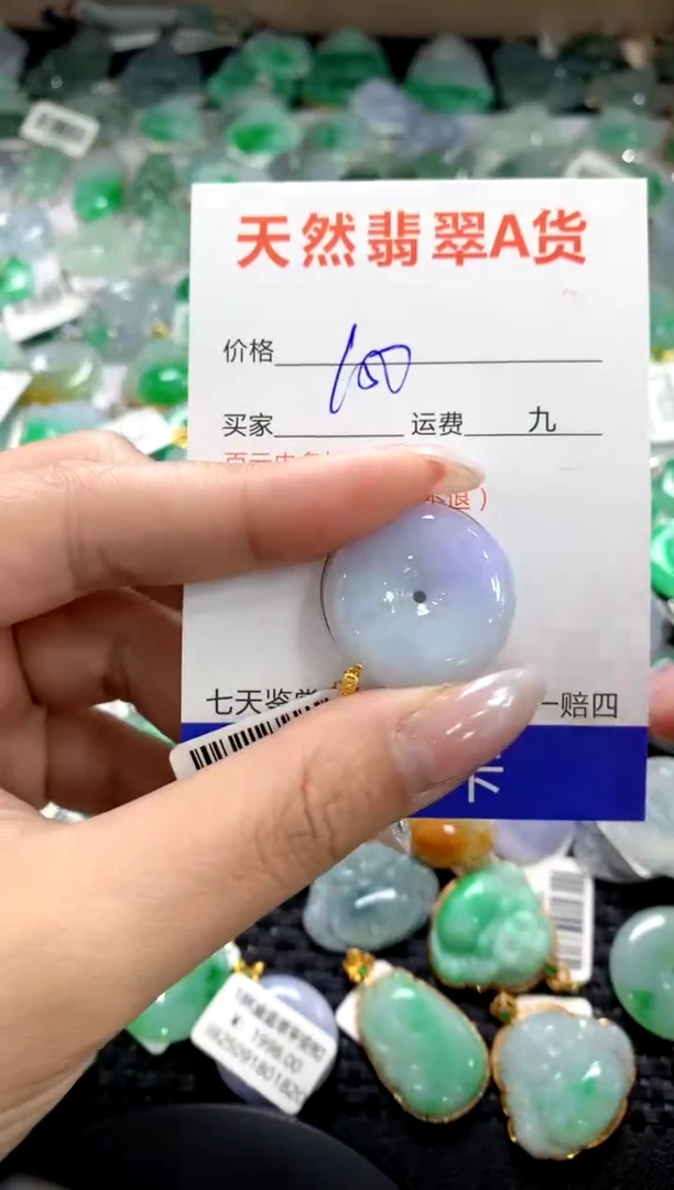 颈饰18K金镶嵌翡翠11111111