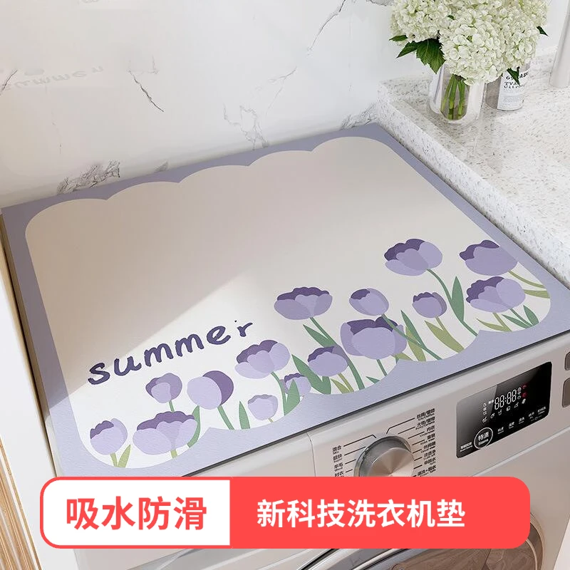 【不变形】【吸水防晒】洗衣机台面垫盖布防尘罩简约防水冰箱垫微波炉