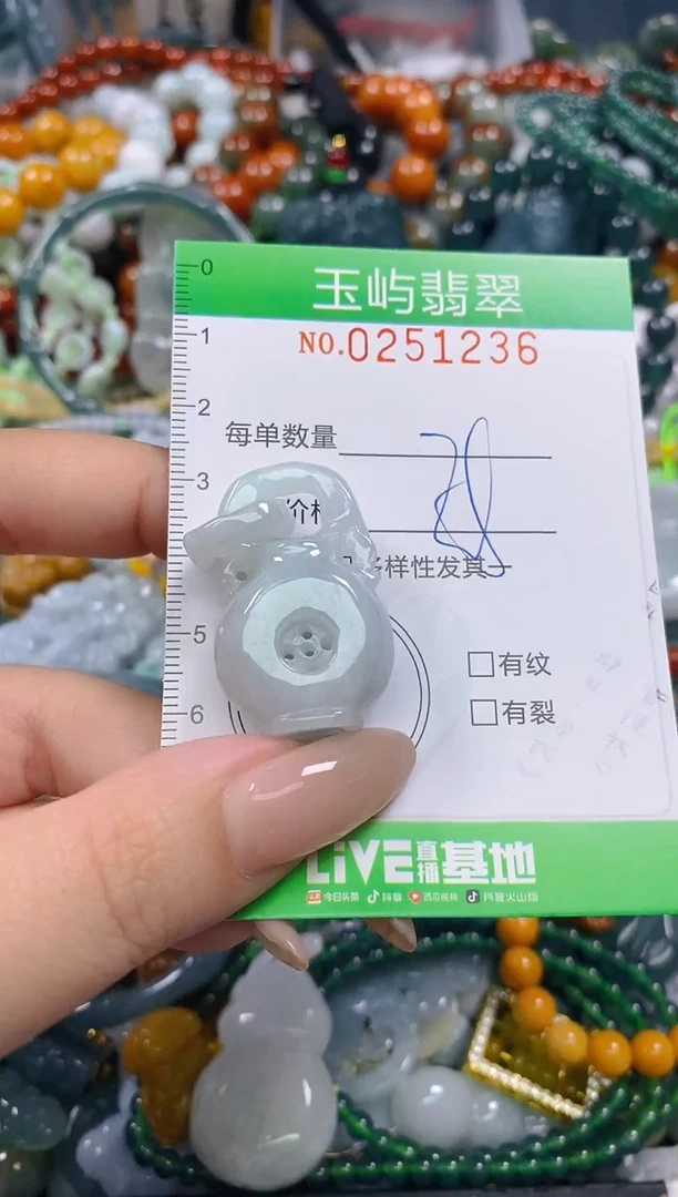 颈饰未镶嵌翡翠闪购0251236