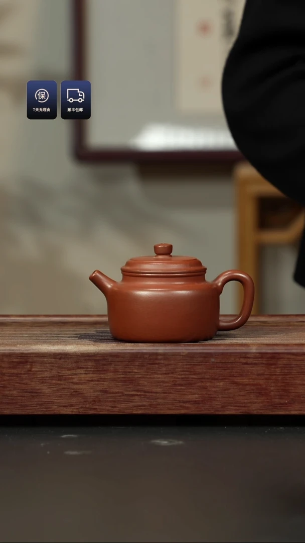 【闪购商品】紫砂茶壶底槽清 德钟