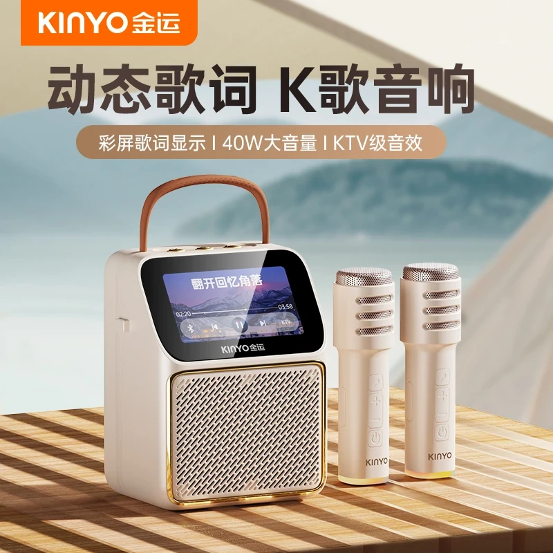 【官方旗舰】金运AI歌词音响K800大功率便携屏显歌词声卡K歌无线